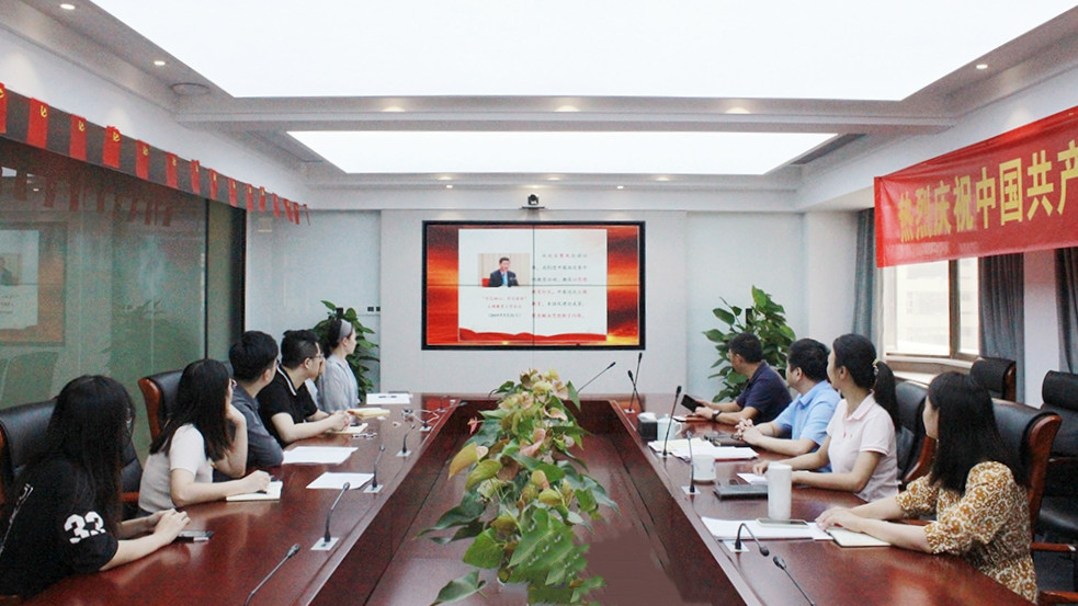 感悟思想偉力  堅(jiān)定理想信念  強(qiáng)化黨風(fēng)廉政建設(shè)——建設(shè)租賃舉辦黨史學(xué)習(xí)教育專題黨課第六講暨節(jié)前廉潔提醒會(huì)