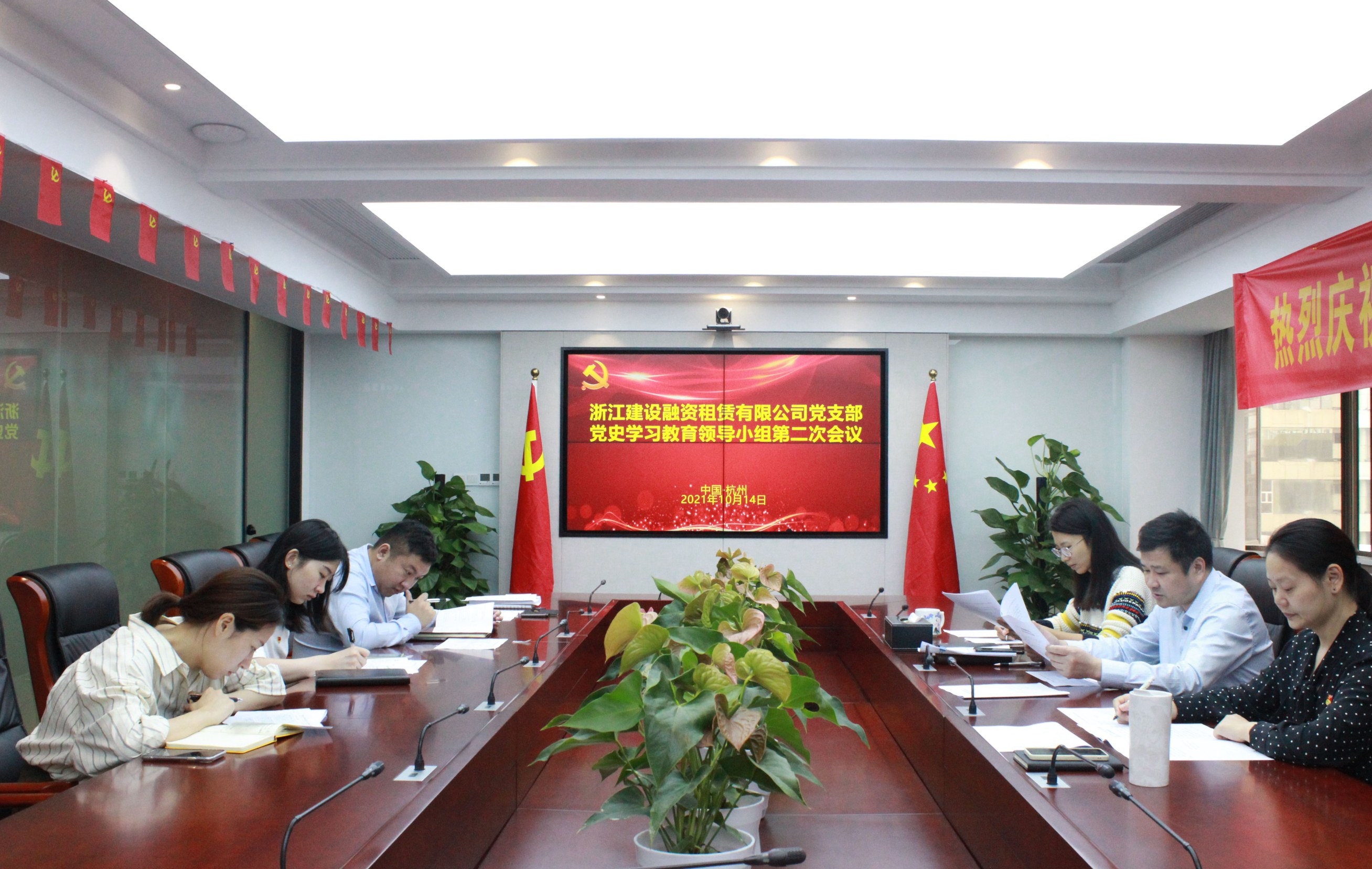 強(qiáng)舉措  重實(shí)效  促落實(shí)——建設(shè)租賃公司黨史學(xué)習(xí)教育領(lǐng)導(dǎo)小組召開“三為”專題實(shí)踐活動(dòng)推進(jìn)會(huì)