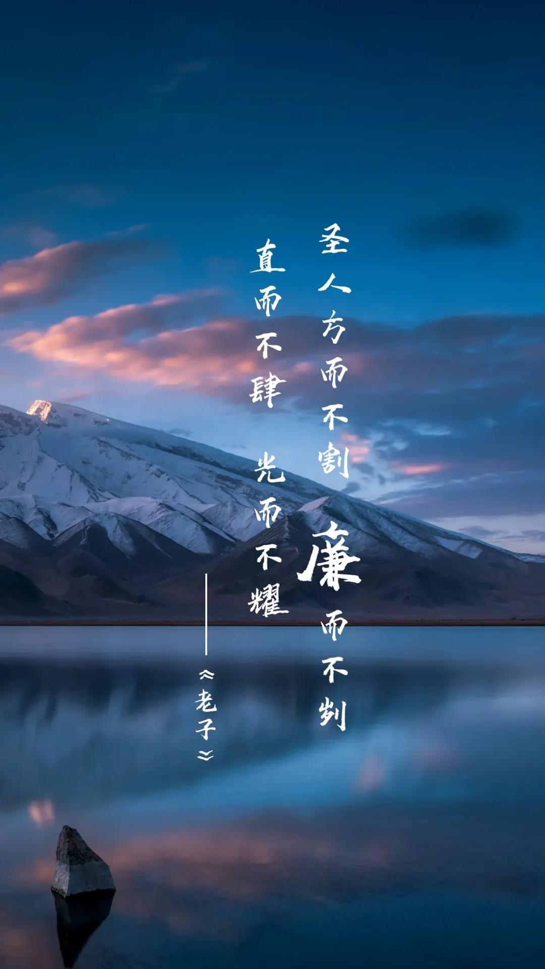 你知道“廉”字最早出現(xiàn)在哪本書嗎？