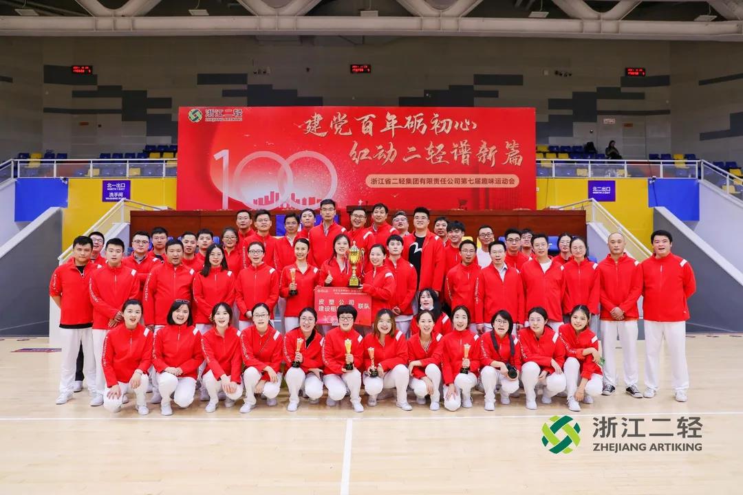 運(yùn)動(dòng)正青春，致敬每個(gè)你！