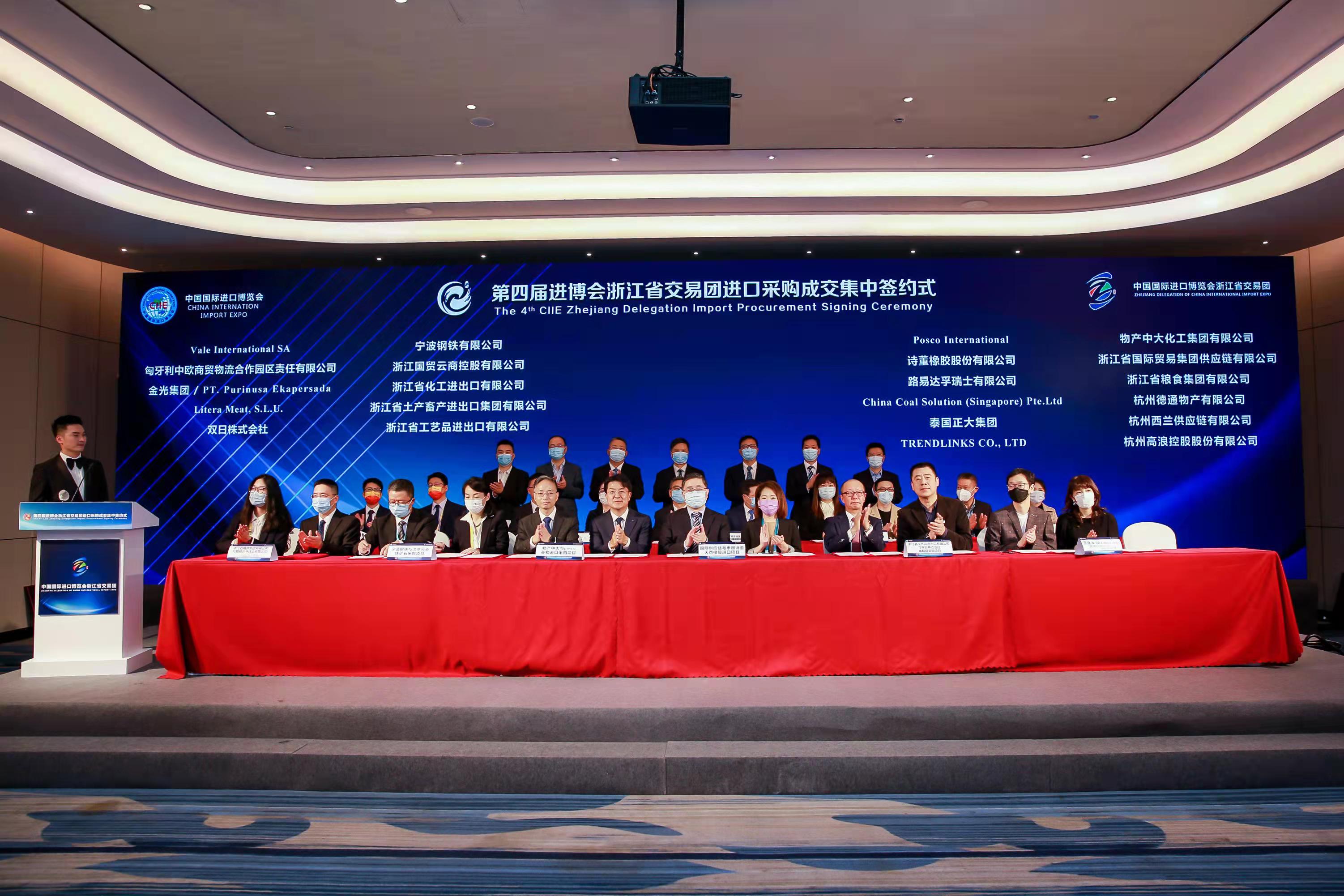 省二輕集團(tuán)進(jìn)博會(huì)成交額再攀新高