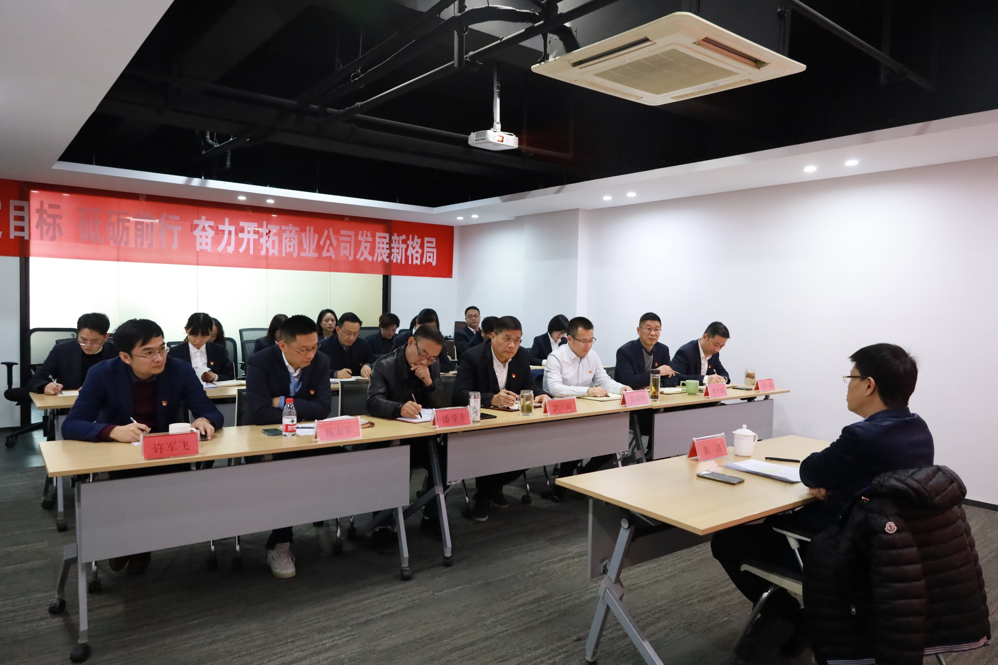 集團公司黨委委員、副總經(jīng)理來濤赴商業(yè)公司宣講黨的十九屆六中全會精神