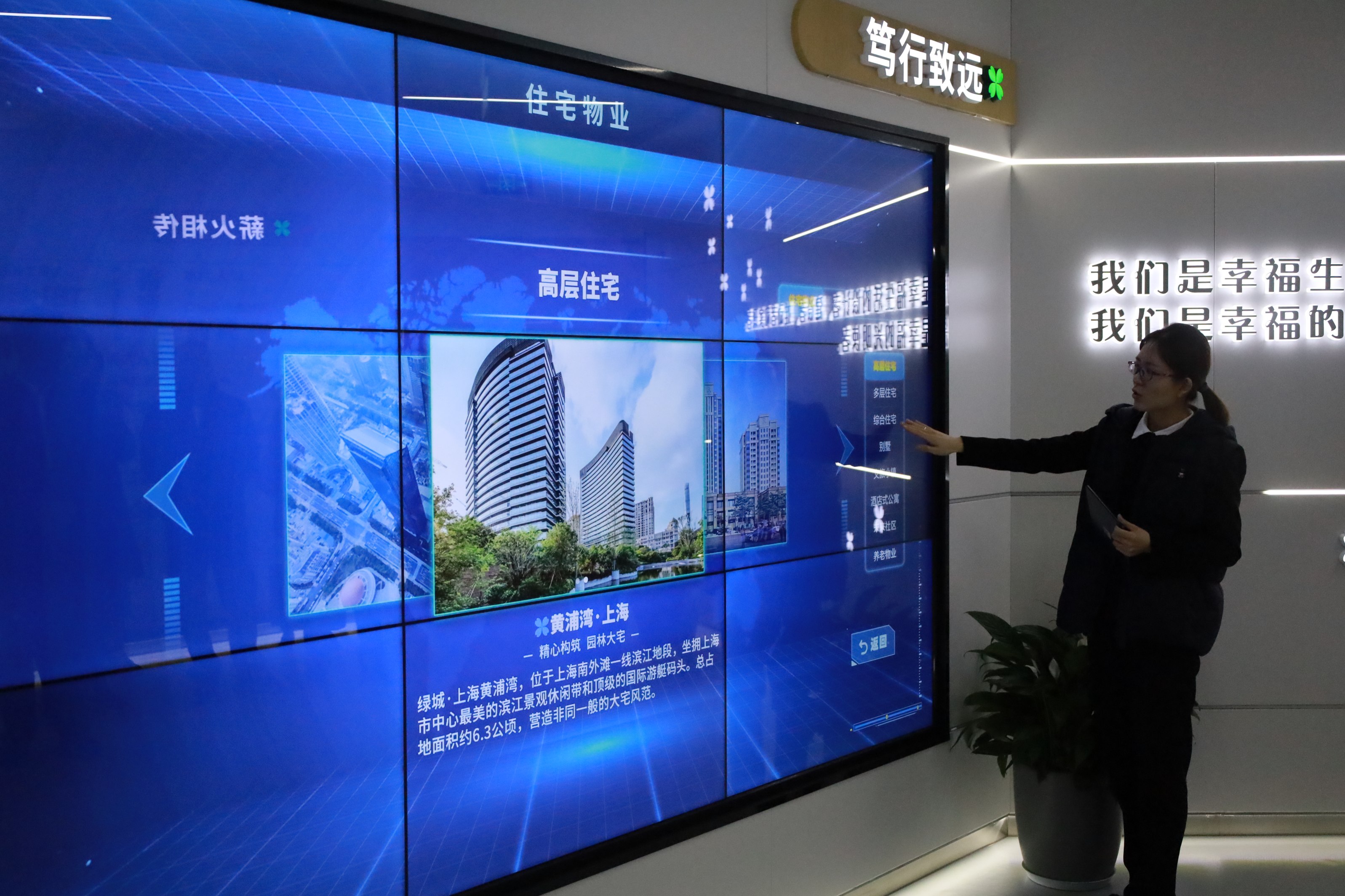 商業(yè)公司領(lǐng)導(dǎo)班子帶隊赴綠城物業(yè)交流考察