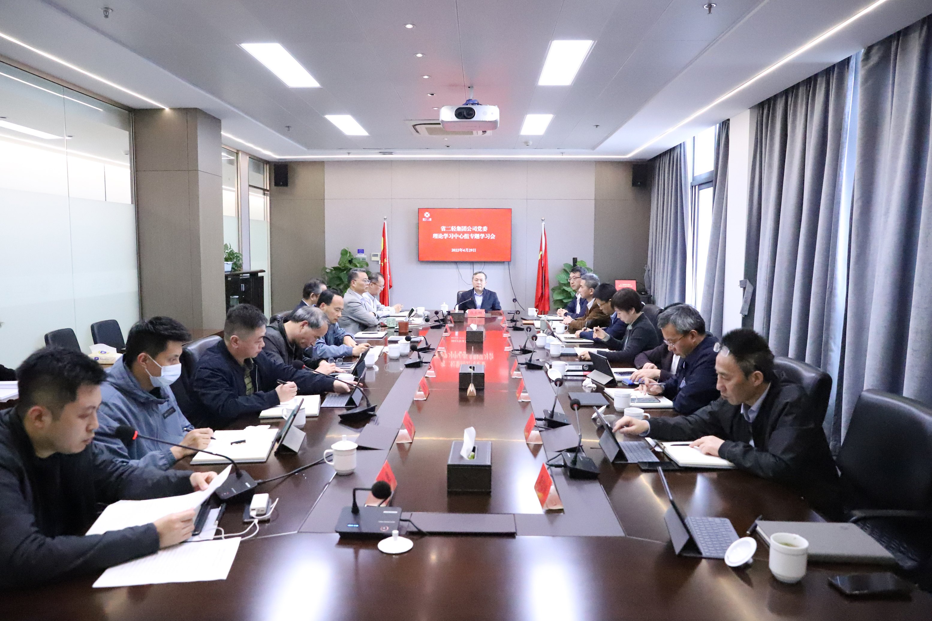 省二輕集團黨委理論學習中心組舉行“共同富?！睂ｎ}學習會