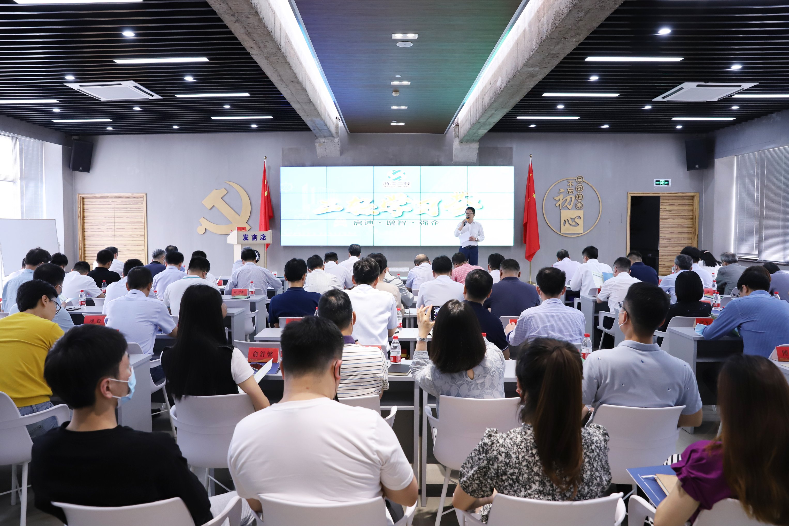 省二輕集團(tuán)中層管理人員能力素質(zhì)提升培訓(xùn)開講啦！