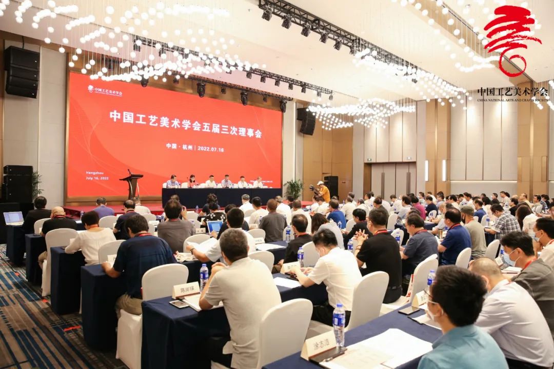 浙江省二輕集團(tuán)承辦的中國工藝美術(shù)學(xué)會五屆三次理事會在杭州順利召開 才大穎 蔣珍貴 虞岳明 吳敏出席會議