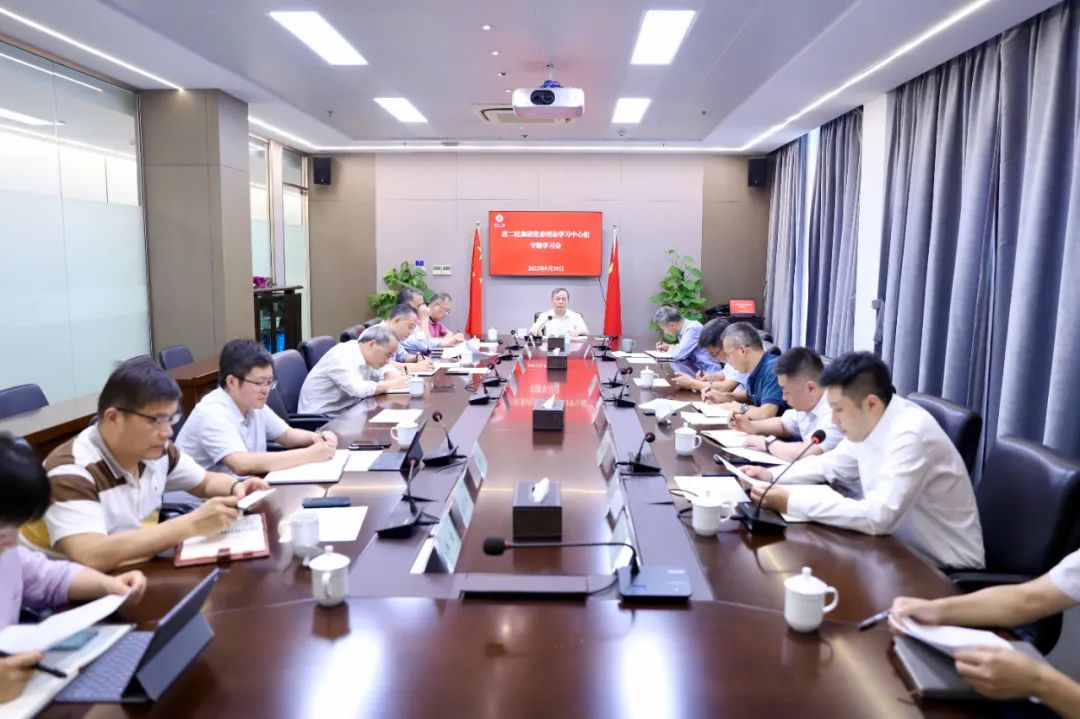 省二輕集團黨委理論學(xué)習(xí)中心組舉行專題學(xué)習(xí)會