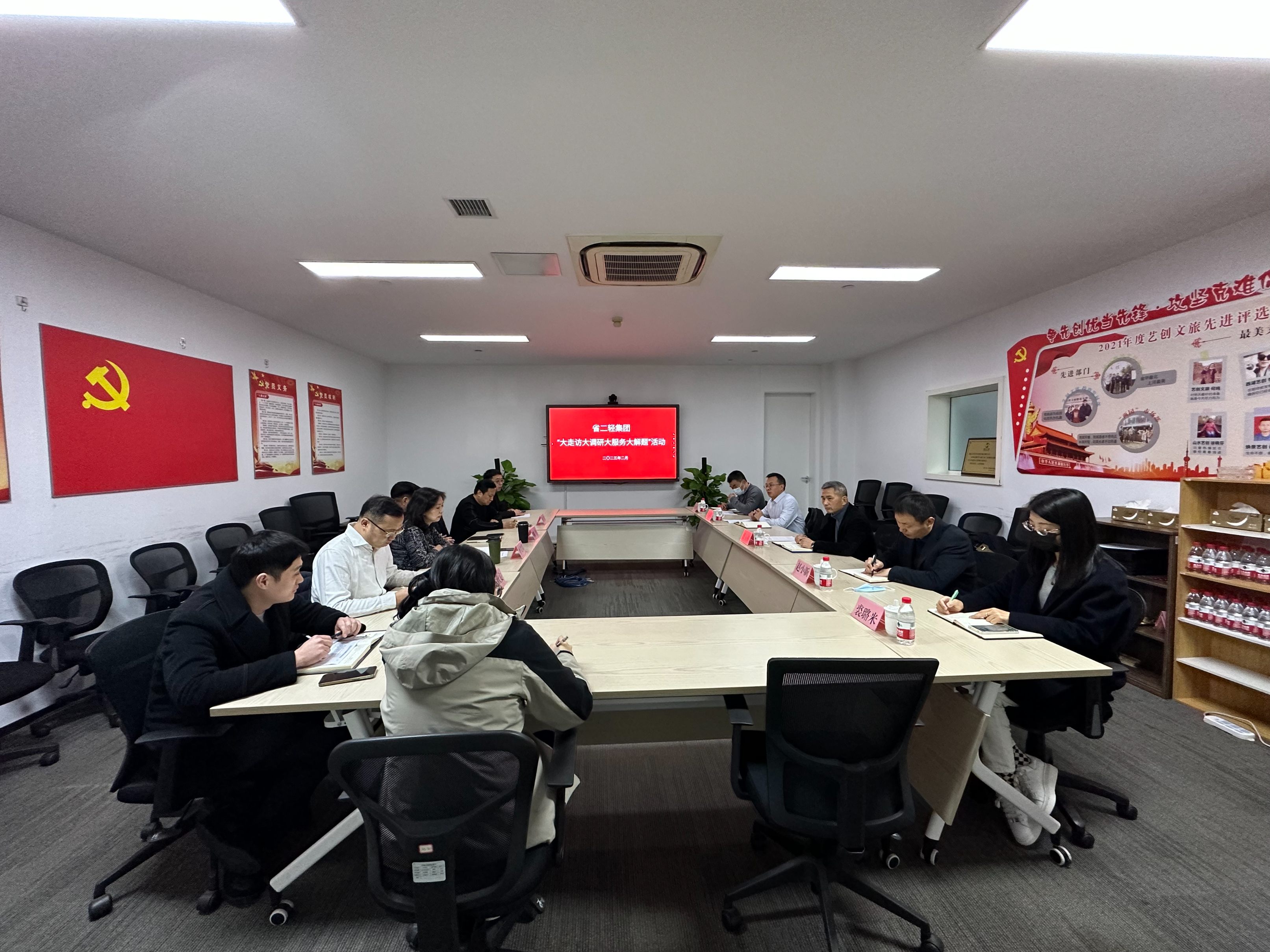 蔡玉林赴藝創(chuàng)文旅公司開(kāi)展“大走訪大調(diào)研大服務(wù)大解題”活動(dòng)