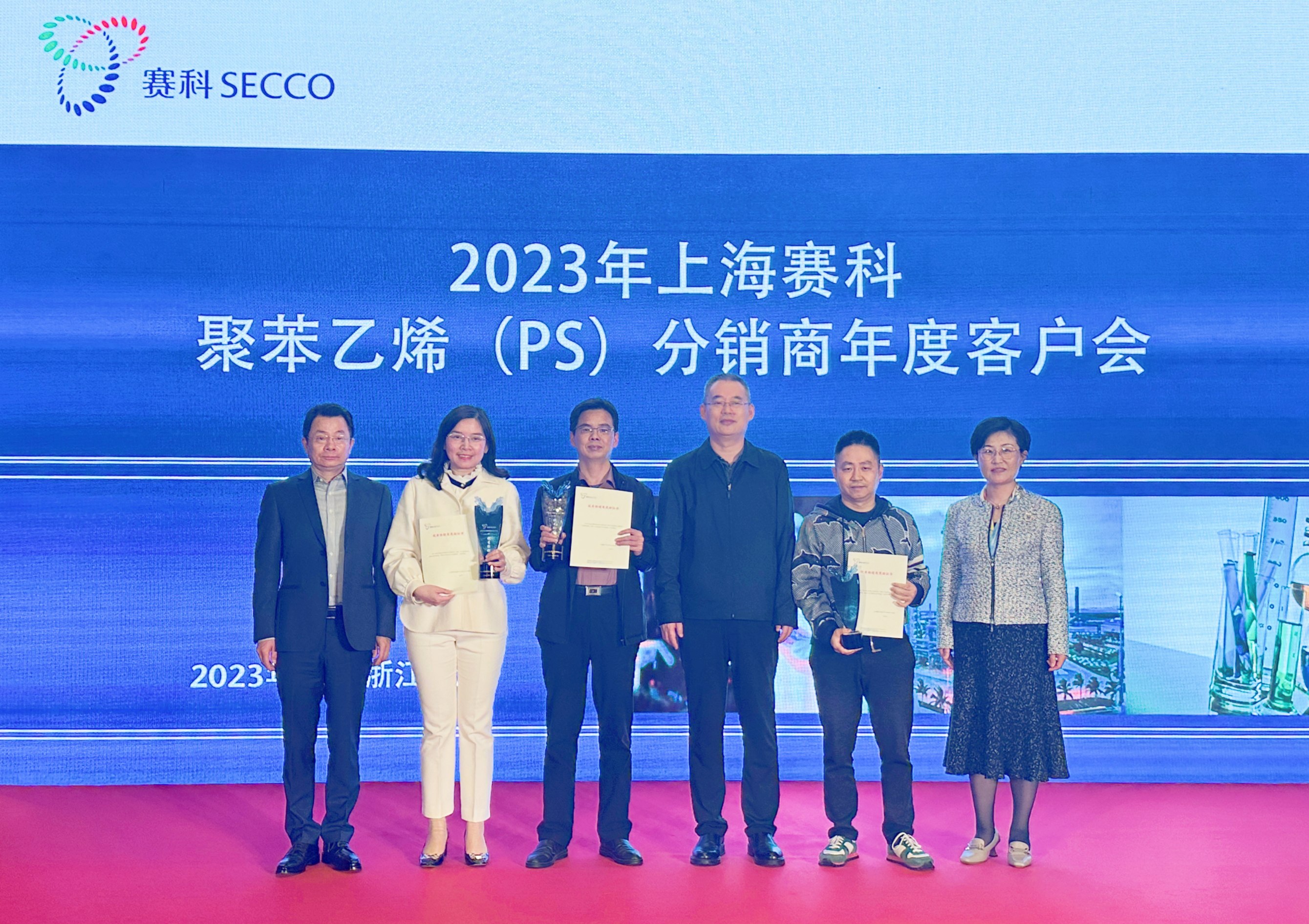 皮塑公司榮獲“優(yōu)秀經(jīng)銷商”和“差異化營銷典范”稱號(hào)