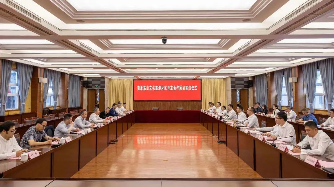 又一文旅項(xiàng)目落地！省二輕集團(tuán)與平陽縣舉行南雁蕩山文化旅游片區(qū)開發(fā)合作項(xiàng)目簽約儀式