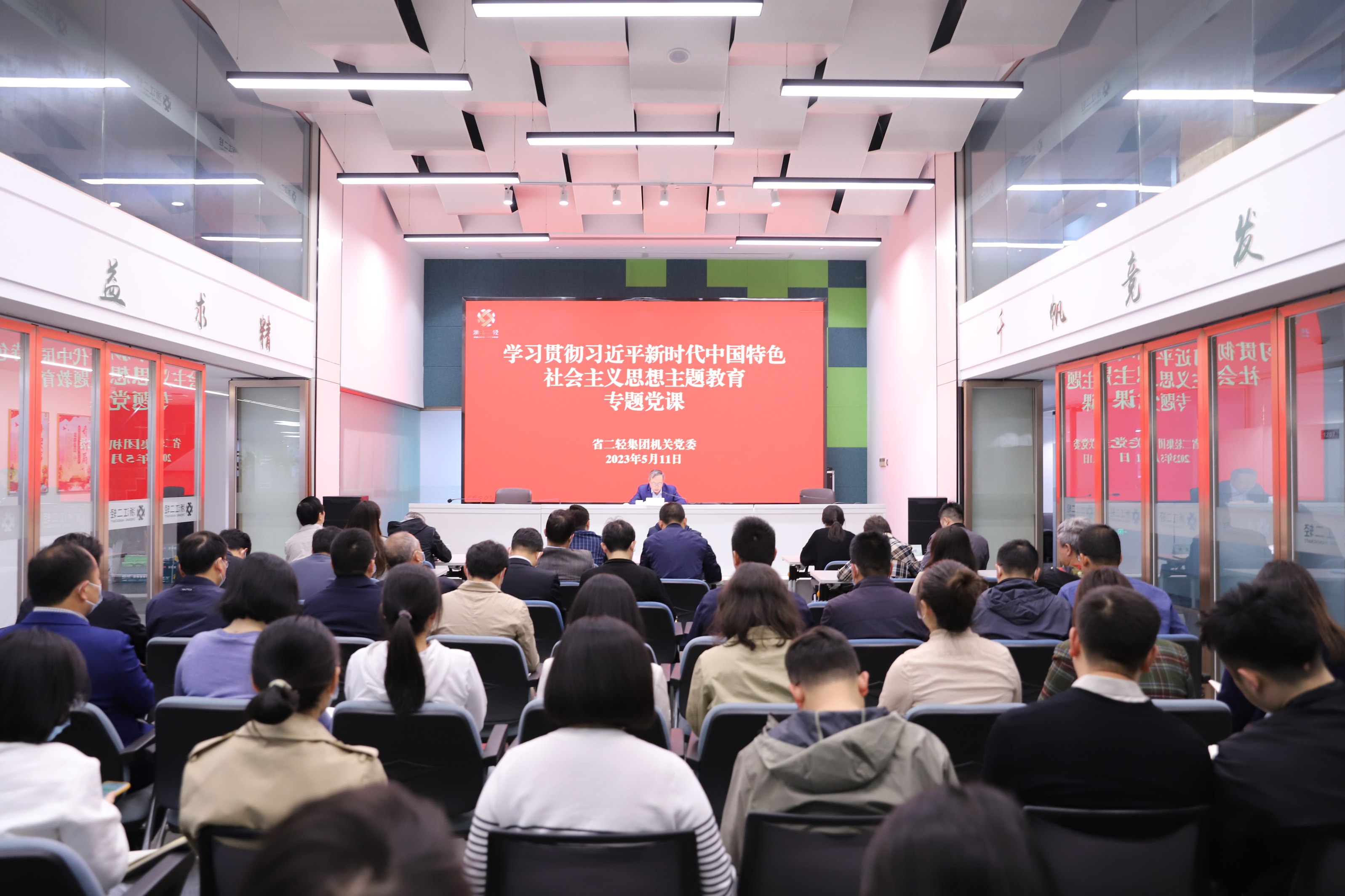 原原本本學習 立足實際轉化 虞岳明在機關黨委講授主題教育專題黨課