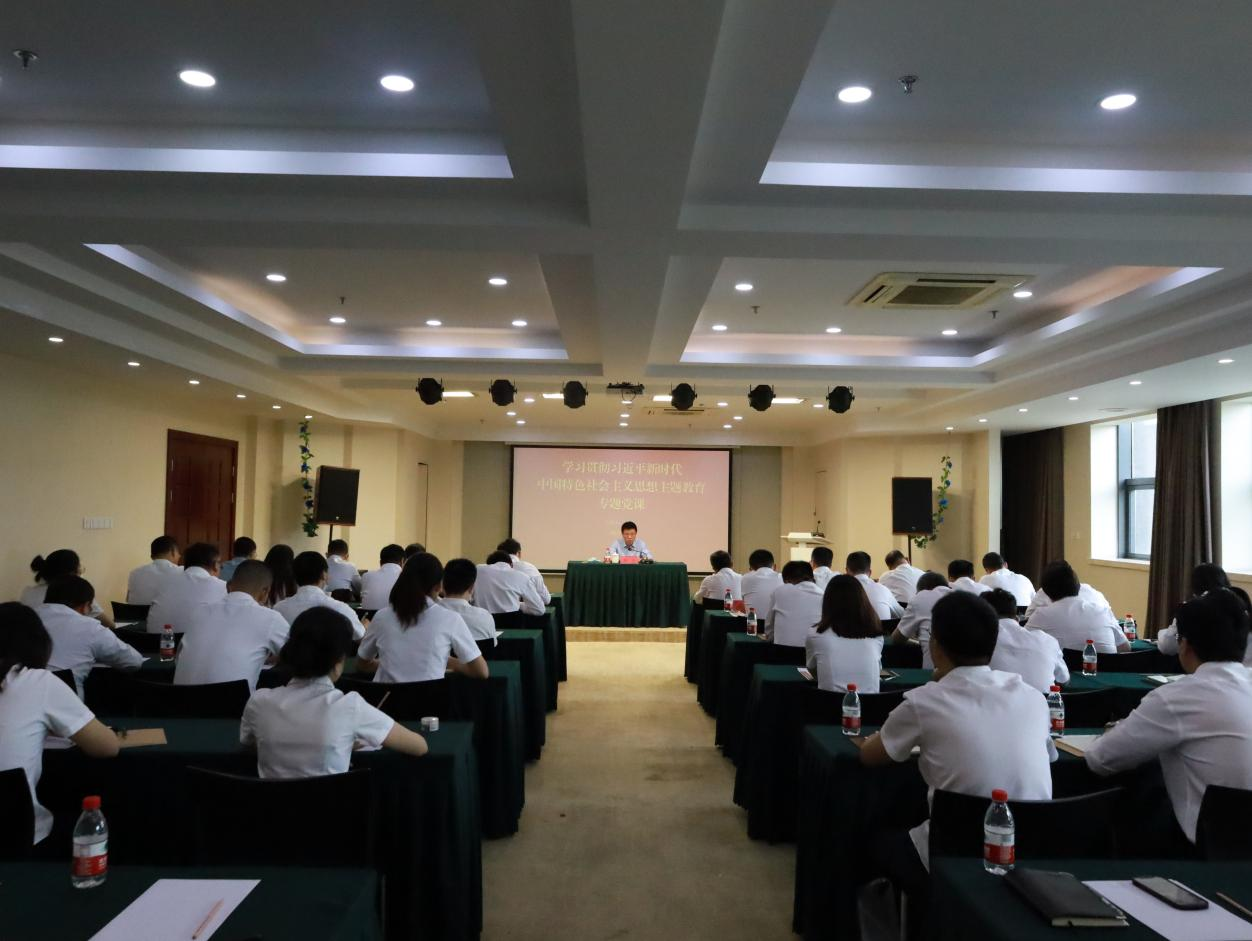 來濤為商業(yè)公司、皮塑公司黨員講授主題教育專題黨課