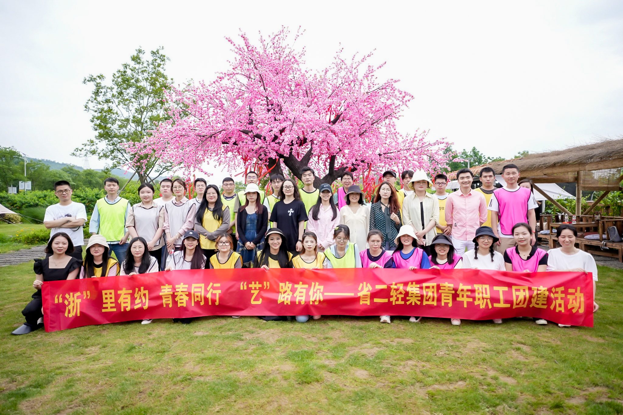 “輕”春同行 凝聚力量 省二輕集團開展青年職工團建活動