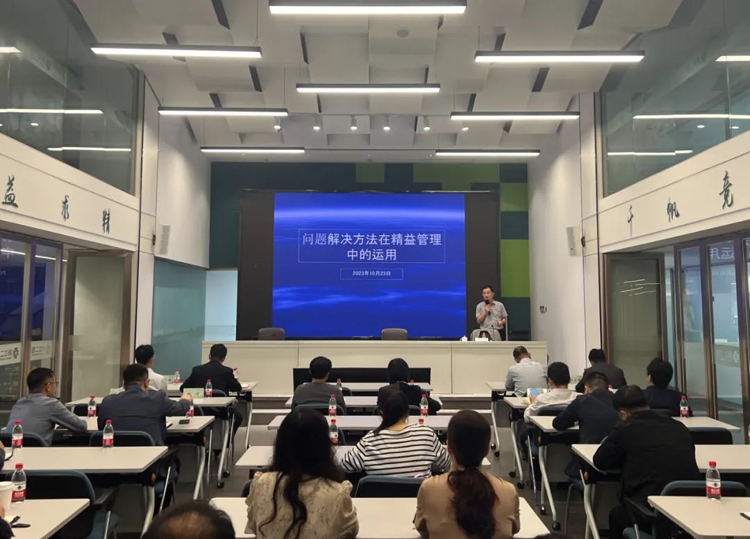 省二輕集團舉辦年度財務(wù)專題培訓(xùn)班和第二期精益管理專題培訓(xùn)會