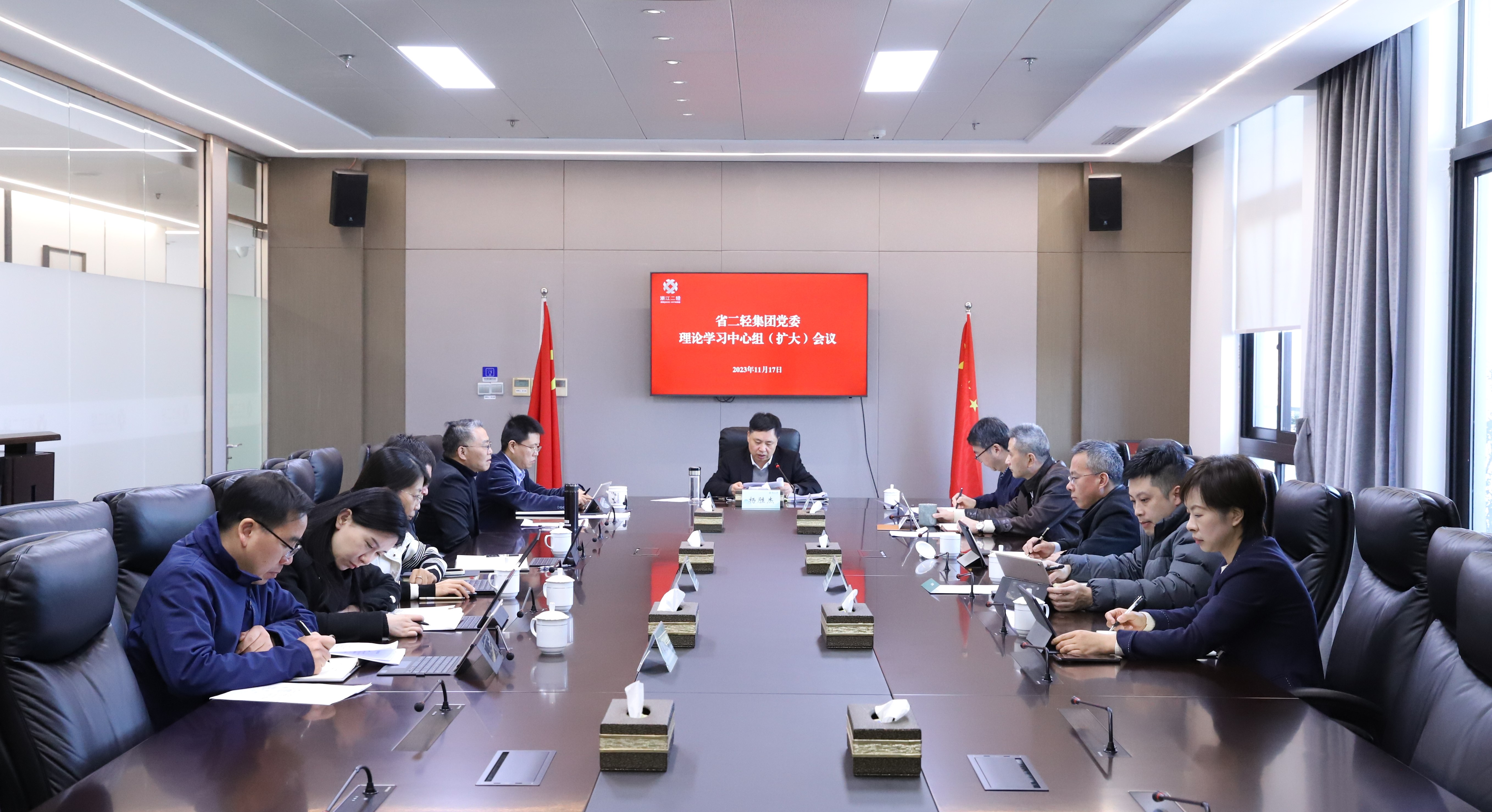 省二輕集團黨委理論學(xué)習(xí)中心組專題學(xué)習(xí)習(xí)近平總書記重要論述和省委十五屆四次全會精神