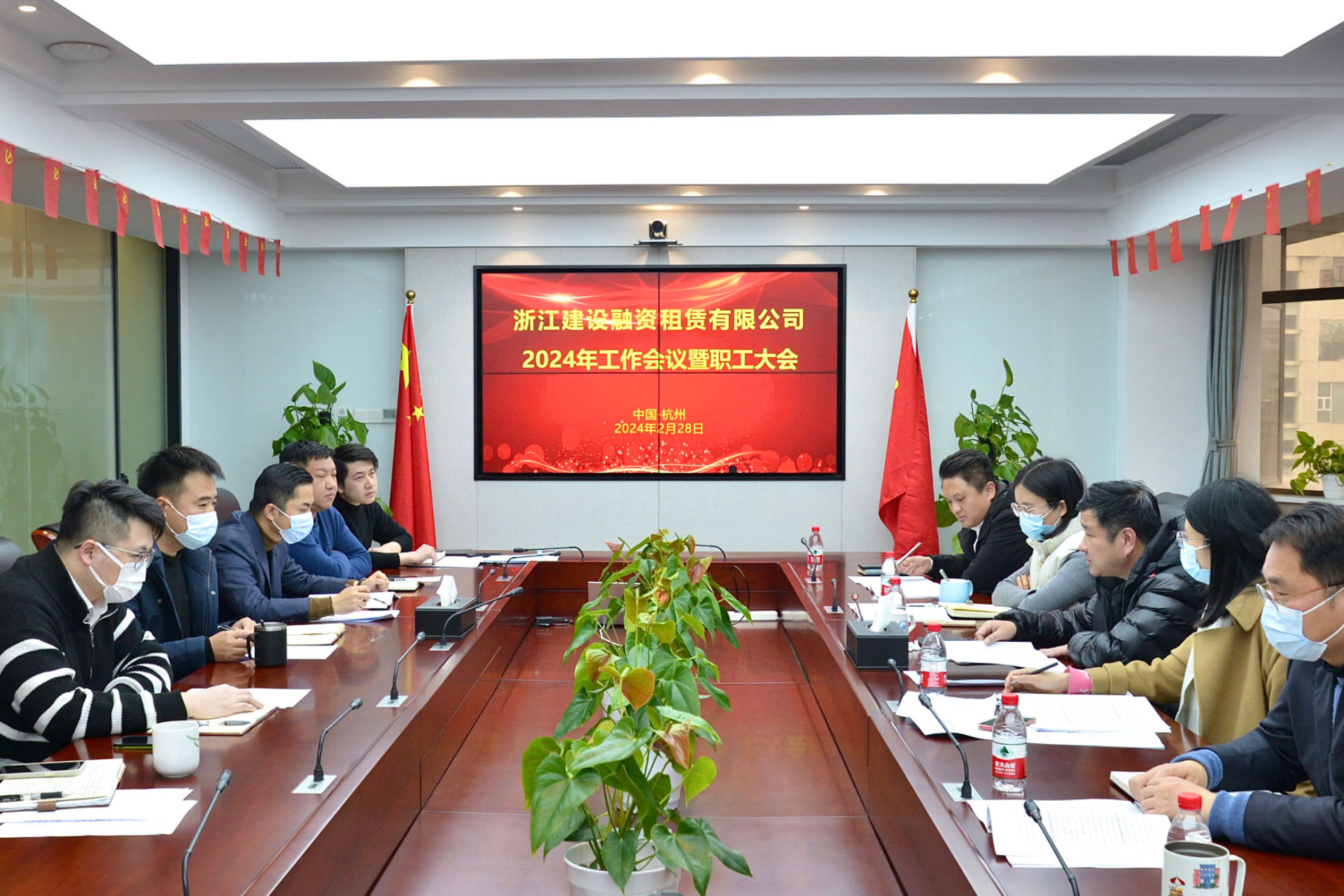 融資租賃公司召開2024年工作會(huì)議