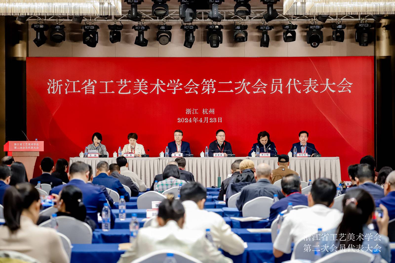 浙江省工藝美術(shù)學(xué)會第二次會員代表大會在杭召開 省二輕集團當選會長單位