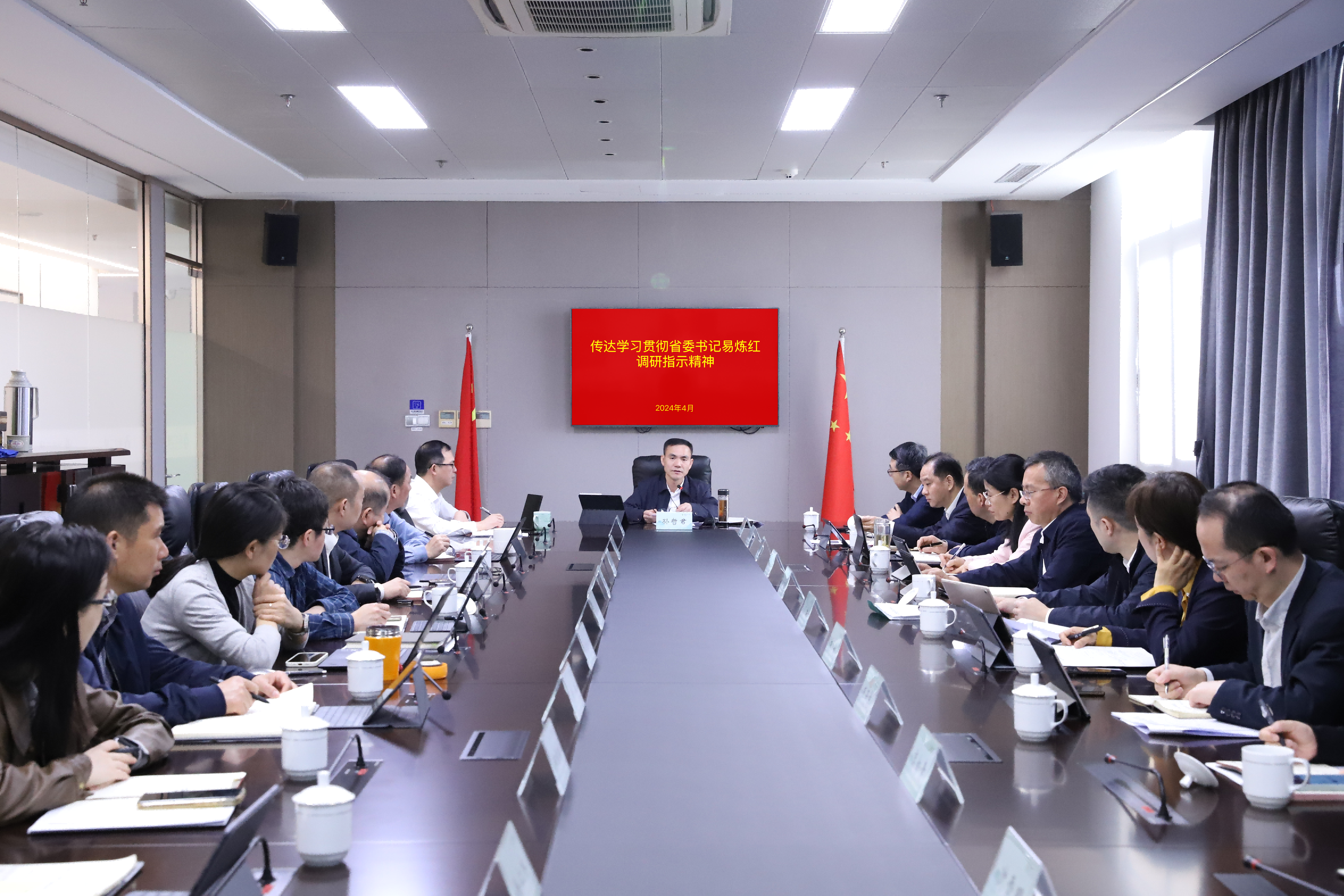 省二輕集團(tuán)召開(kāi)黨委擴(kuò)大會(huì)議傳達(dá)學(xué)習(xí)貫徹省委書記易煉紅調(diào)研講話精神