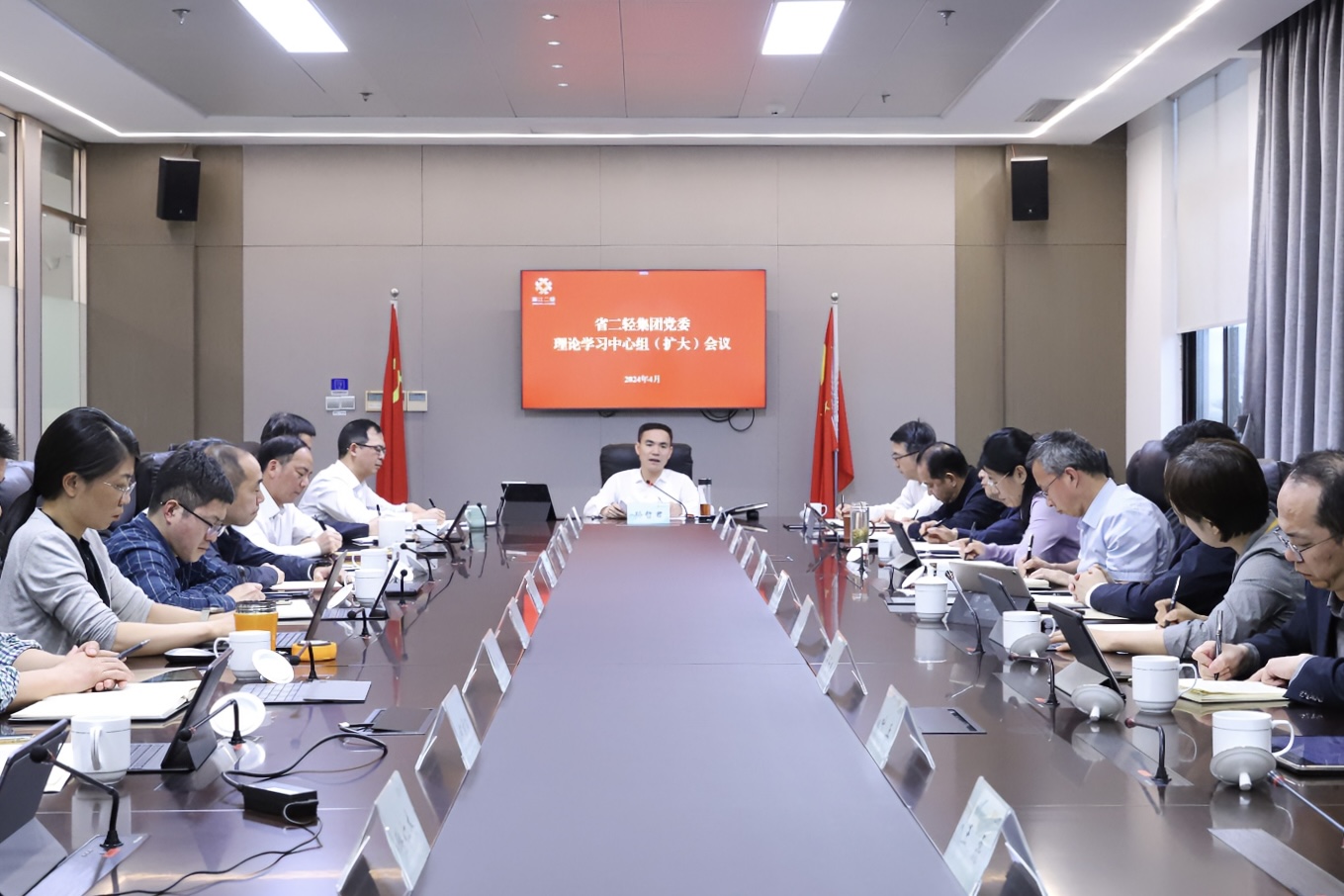 省二輕集團(tuán)黨委理論學(xué)習(xí)中心組專題學(xué)習(xí)習(xí)近平總書記有關(guān)重要論述精神和省委易煉紅書記調(diào)研二輕講話精神