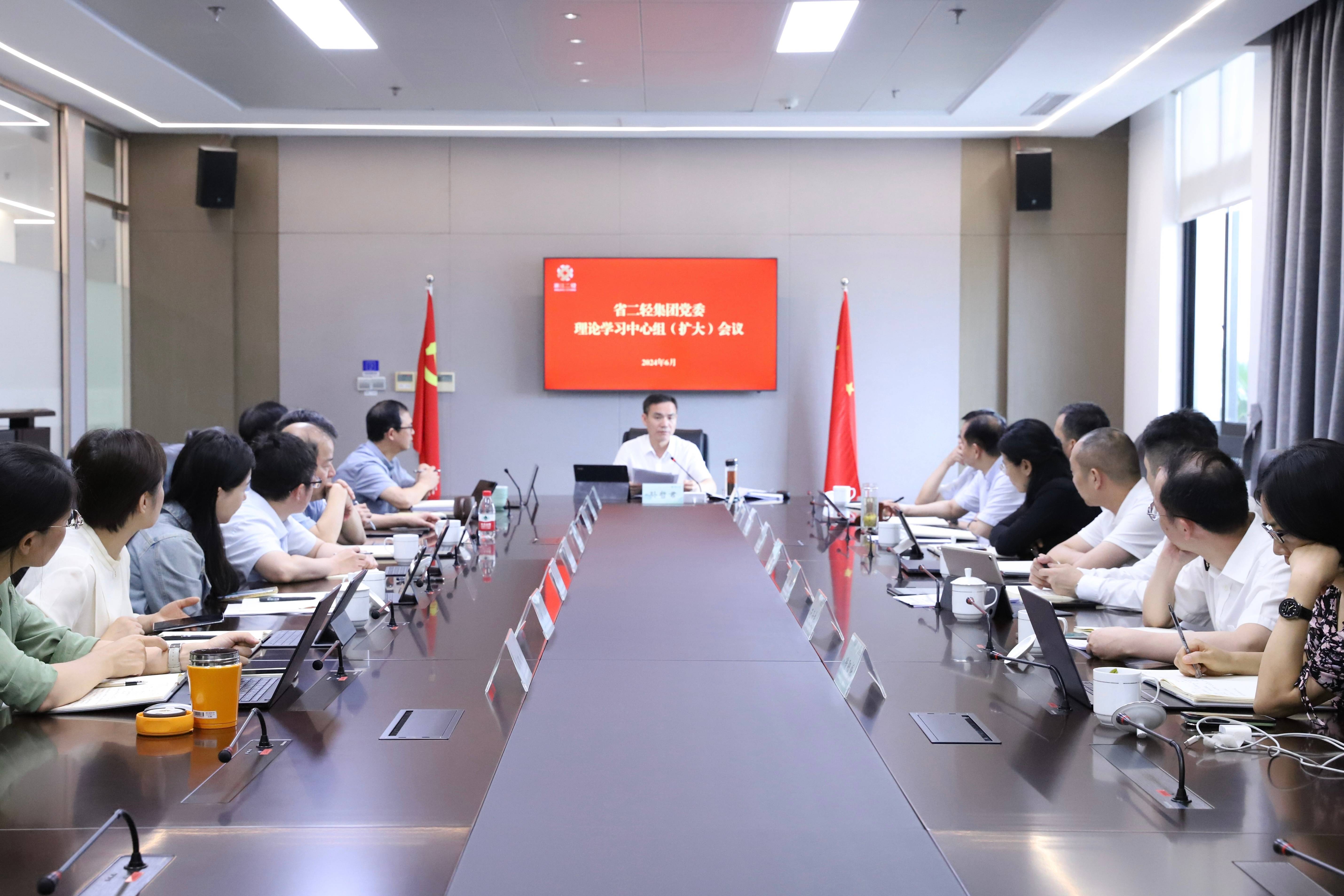 省二輕集團(tuán)黨委理論學(xué)習(xí)中心組專(zhuān)題學(xué)習(xí)習(xí)近平總書(shū)記有關(guān)重要論述精神和全面加強(qiáng)“三支隊(duì)伍”建設(shè)、親清政商及黨的紀(jì)律建設(shè)等有關(guān)內(nèi)容