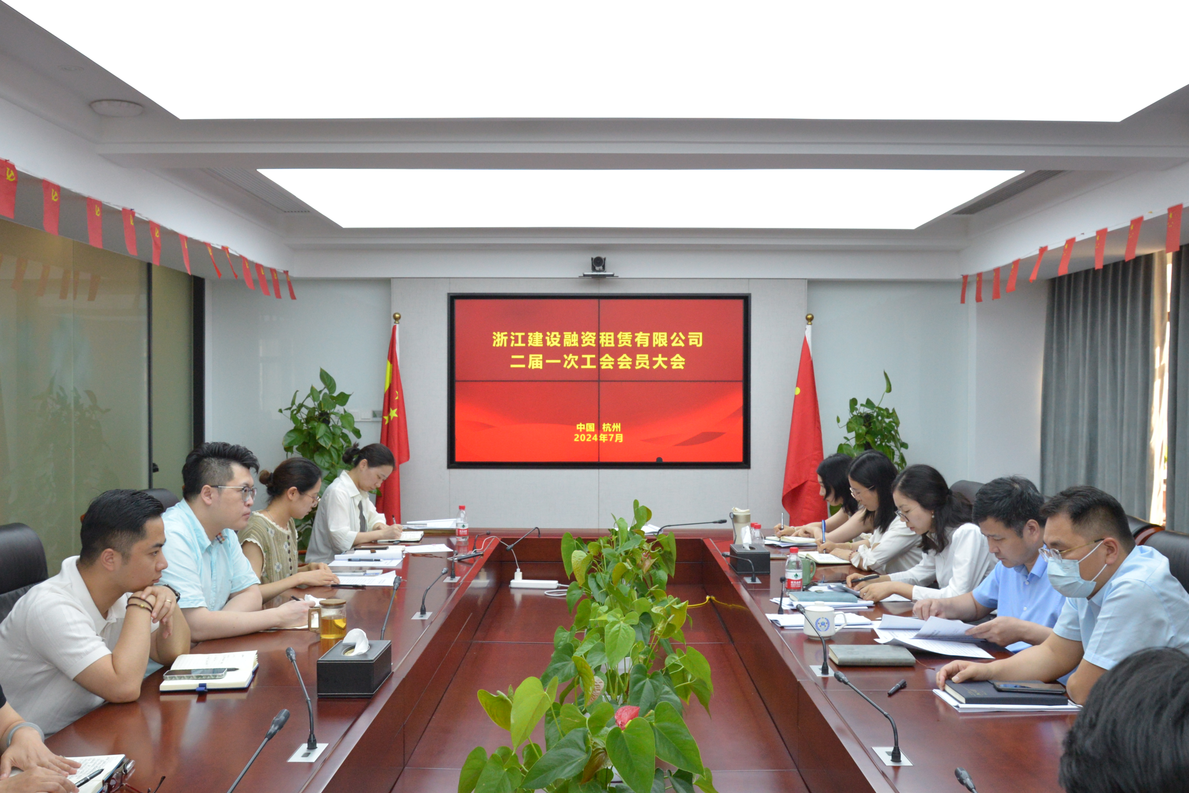 合力揚(yáng)帆再出發(fā) 工會換屆啟新程 融資租賃公司工會換屆選舉工作圓滿完成