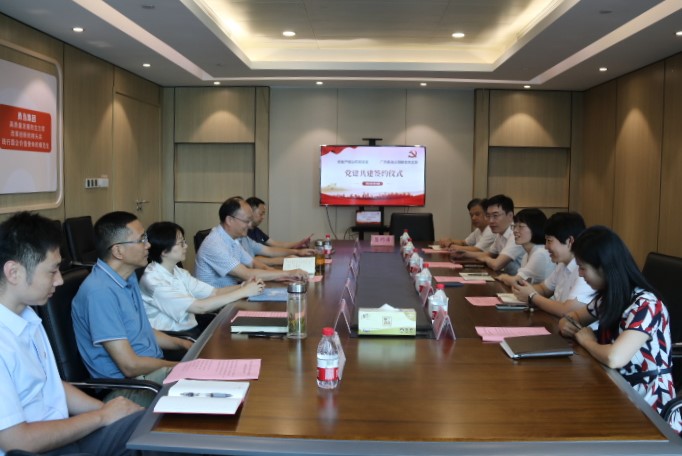 黨建引領(lǐng)聚合力 合作共建謀新篇 廣杰、典當(dāng)公司與產(chǎn)投公司舉行“黨建共建”簽約儀式