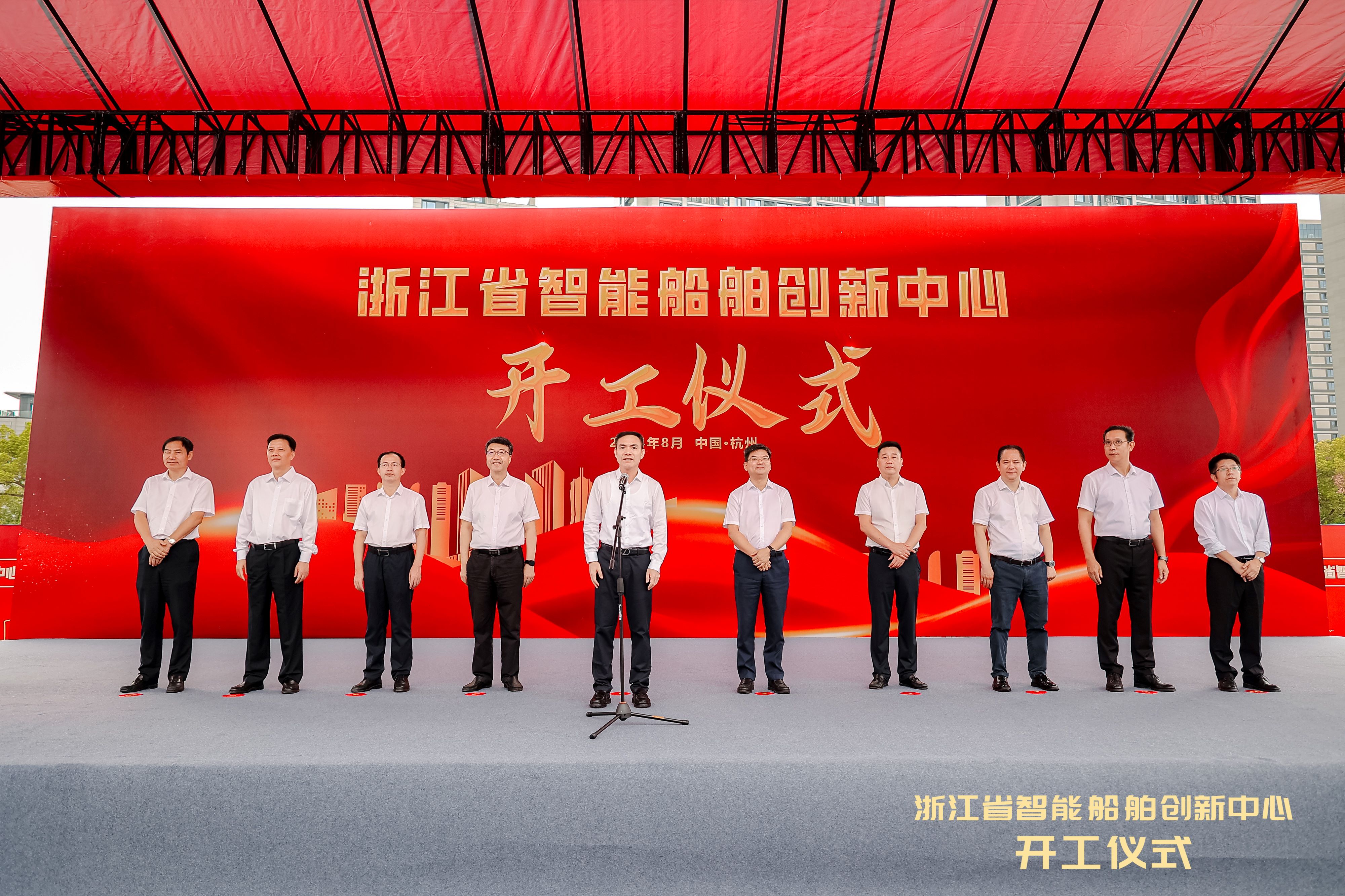 省二輕集團(tuán)浙江省智能船舶創(chuàng)新中心項(xiàng)目開工建設(shè) 加快培育新質(zhì)生產(chǎn)力