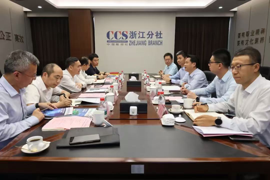 孫哲君一行赴中國船級社浙江分社走訪交流
